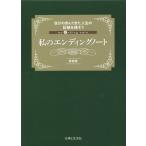  мой en DIN g Note новый оборудование версия собственный. .. мог жизнь. регистрация . осталось похоже /... жизнь фирма ( сборник человек )