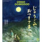 chi....... ..(9 2021)...... есть .. ежемесячный журнал / удача звук павильон книжный магазин 