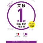  Британия осмотр .1 класс .. раз другой рабочая тетрадь / цветок рисовое поле 7 звезда ( автор )