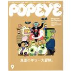 POPEYE(9 2021 September) ежемесячный журнал / журнал house 