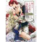  рыцарь. ... цветок . главный распределение делать Dom/Sub Universe шоколад библиотека /.. месяц .( автор ),Ciel( иллюстрации )