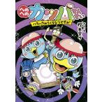  к к Kappa .... - la - la..... блеск древесный уголь! к к Kappa .... серии 5/.книга@.vu( автор )