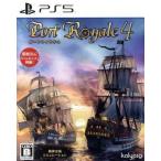 ポート ロイヤル 4/PS5