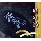 .. ./ samurai BRASS, Eric *mi cocos nucifera ro(tp), Honma тысяч .(tp),. рисовое поле подлинный человек (tp),ota vi a-no* Chris 