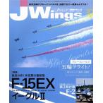 J Wings(No.278 2021 год 10 месяц номер ) ежемесячный журнал /i Caro s выпускать 