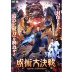 ��p�匈��/�y���E���[�V�[,���[�E�V�[�n��,�`�F���E�k�I,�����E�~��,�W�[�E�t�G��,�V�����E�`�F