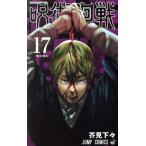 .. вокруг битва (17) Jump C/. видеть внизу .( автор )