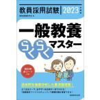 . участник принятие экзамен в общем образование удобно тормозные колодки (2023 года выпуск )/ квалификационный экзамен изучение .( сборник человек )
