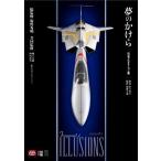  сон. ... иен . production ./.. превосходящий Akira (..),.. подлинный .(..), запад .. следующий (..),.