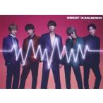 8BEAT(完全生産限定盤)(DVD付)/関ジャニ∞(SUPER EIGHT)