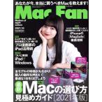 Mac Fan(2021 год 10 месяц номер ) ежемесячный журнал / minor bi выпускать 