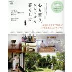  сердце . целый ., простой . жизнь person LDK специальный редактирование ... Mucc /...( сборник человек )