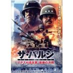 ザ・バルジ ナチスvs連合軍、最後の決戦/トム・ベレンジャー,ビリー・ゼイン,スティーヴン・ル