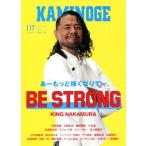 KAMINOGE(117) средний . подлинный ./KAMINOGE редактирование часть ( сборник человек )
