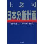  день минут . план / сверху ..( автор )