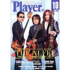 Player(2021 год 10 месяц номер ) ежемесячный журнал / плеер * корпорация 