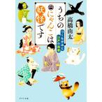 u.. ..... ... ...... Edo. . человек po pra библиотека / высота .. futoshi ( автор )