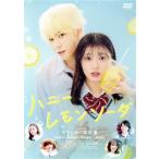  мед лимон soda /la шерсть,. река love,. рисовое поле подлинный ., склон восток дракон ., Okamoto лето прекрасный, бог добродетель ..( постановка 