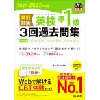  непосредственно перед меры Британия осмотр .1 класс 3 раз прошлое . сборник (2021-2022 год соответствует ). документ фирма Британия осмотр документ /. документ фирма ( сборник человек )
