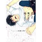 . делать подпалина осыпь .....Spicy Whip C/ собака . маленький блок ( автор )