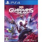 PS4ソフト マーベル ガーディアンズ・オブ・ギャラクシー