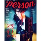 TVガイドPERSON(vol.109) TOKYO NEWS MOOK/東京ニュース通信社(編者)