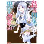 .. государство. чёрный знак модифицировано кожа (2) золотой .. поэтому если меры . выбор . нет Я ., почему ... сделано раз относительно Monstar C/....