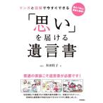  manga (манга) . иллюстрация . сейчас сразу возможен [ мысль ]...... документ обеспечивать . безопасность! семья . согласие!/ Honda багряник японский .( автор )
