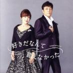  нравится ..........( обычный запись )/ Noguchi Goro / Iwasaki Hiromi 