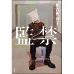 . запрет / осень ....( автор )