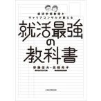 .. сильнейший учебник экономические науки часть ... багажник темно синий обезьяна . объяснить / дешево глициния . большой ( автор ), высота ...( автор )