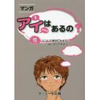  manga (манга) I. есть.? (.) относительно обдумать . для, рассказ ... temi для!/tasi-( автор ), цветок колесо 
