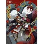 Disney TWISTED-WONDERLAND THE COMIC EPISODE of HEARTSLABYUL(1) GファンタジーC/コヲノスミレ(著者),葉月
