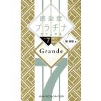  чувство .. платина manual Grande Ver.7(2021-2022)/ холм превосходящий .( автор )