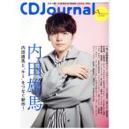 CD Journal(2021 осень номер ) сезон . журнал /si-ti- journal 
