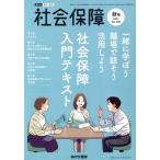  общество гарантия материалы . описание (No.498) общество гарантия введение текст / центр общество гарантия .....( сборник человек )