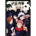 TV аниме [.. вокруг битва ]1st season Complete книжка /[.. вокруг битва ] сборный комитет ( автор ),. видеть внизу .( оригинальное произведение )