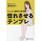 i. человек ..... нет .. побудить совершить temp re/ Цу мыс ..( автор )