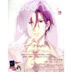spoon.2Di(vol.78) KADOKAWA MOOK/ pre Vision ( сборник человек )