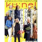  Франция человек. модный зажим 124 MAGAZINE HOUSE MOOKku фланель специальный редактирование / журнал house ( сборник человек )