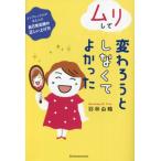 mli делать менять ... считая нет ...../ перо .. журавль ( автор )