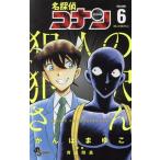  Detective Conan . человек. .. san (VOLUME6) Sunday C/......( автор ), Aoyama Gou .