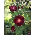  сад dia Lee (Vol.16) роза ......... . хит серии /. месяц фирма ( сборник человек )