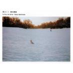  фотоальбом способ ...To Row the Wind/ Хасимото . самец ( автор )