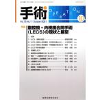  рука .(10 Vol.75 No.11 October 2021) ежемесячный журнал / золотой . выпускать 