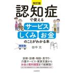 .... можно использовать сервис ... деньги. ... понимать книга@ модифицировано . версия / рисовое поле средний изначальный ( автор )