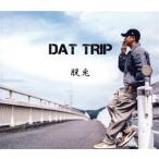 DAT TRIP/..