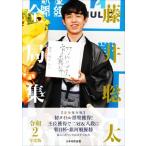  глициния .. futoshi все отдел сборник (. мир 2 года выпуск )/ литература редактирование часть ( сборник человек )