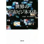  мир. космос бизнес закон / маленький .. один .( сборник работа ),. холм love прекрасный ( сборник работа )
