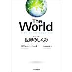 The World ���E�̂�����/���`���[�h�E�n�[�X(����),�㌴�T���q(���)